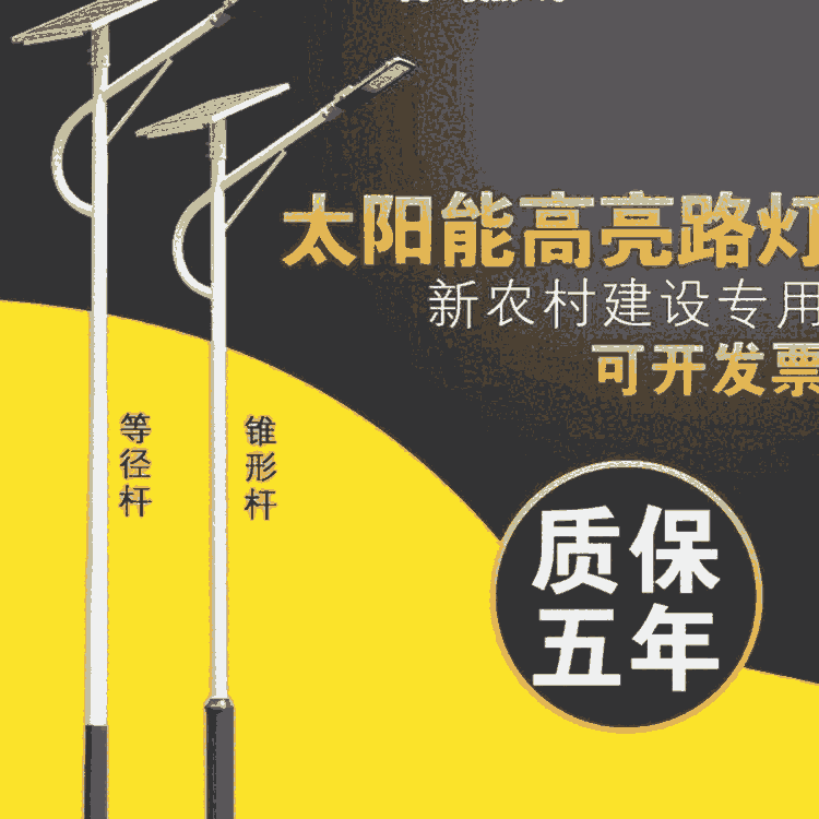 北京房山路燈  房山路燈燈桿廠(chǎng)  供應(yīng)房山路燈工程