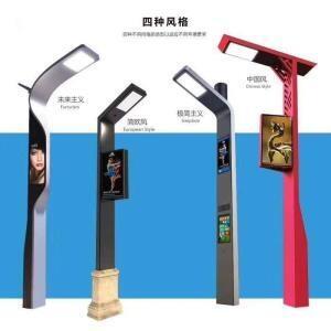 供應(yīng)生產(chǎn)智慧路燈廠(chǎng)/廠(chǎng)家直銷(xiāo)智慧路燈價(jià)格優(yōu)勢(shì)
