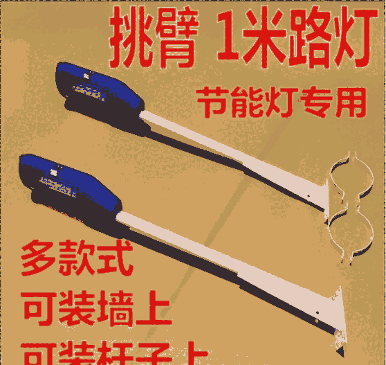 供應(yīng)內(nèi)蒙鄉(xiāng)村4-6米太陽(yáng)能路燈工程 廠(chǎng)家直銷(xiāo)內(nèi)蒙路燈廠(chǎng)
