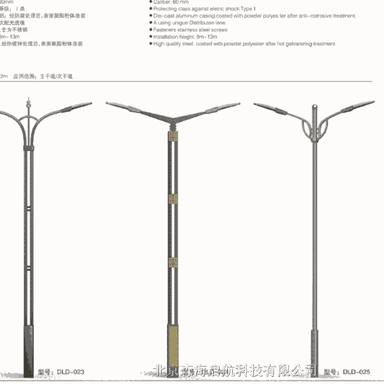 太陽(yáng)能殺蟲(chóng)燈 工廠直銷太陽(yáng)能殺蟲(chóng)燈 北京太陽(yáng)能殺蟲(chóng)燈工程