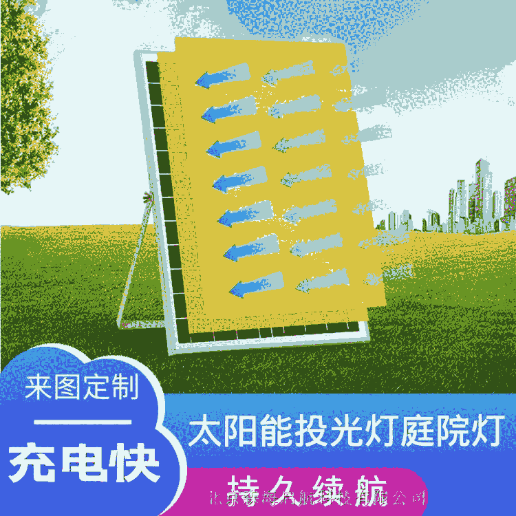 少數(shù)民族特色太陽(yáng)能路燈廣場(chǎng)小區(qū)庭院公園照明成套批發(fā)