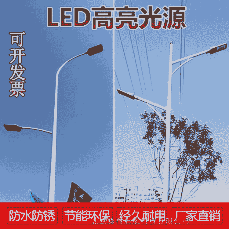 供應(yīng)河北石家莊太陽能路燈安裝方便廠家直銷