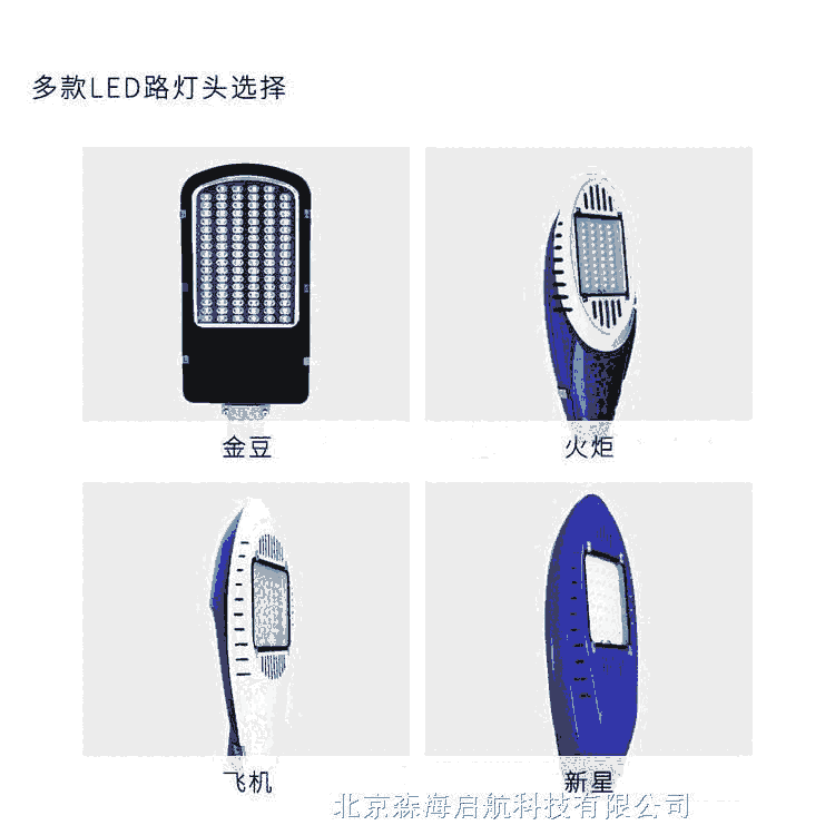 4米庭院用太陽(yáng)能路燈維修更換成本低成套批發(fā)