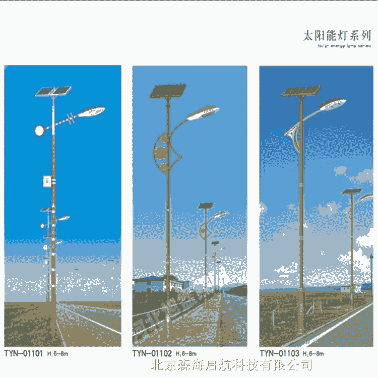 4米鋰電池LED光源太陽(yáng)能一體燈維修更換成本低價(jià)格優(yōu)惠
