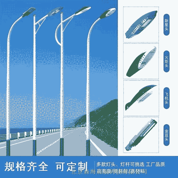 一體化太陽(yáng)能路燈 安裝方便 適用于小區(qū)庭院照明工程