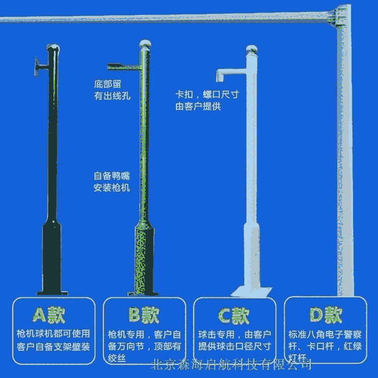 交通信號桿設(shè)備工廠直銷 接受定制