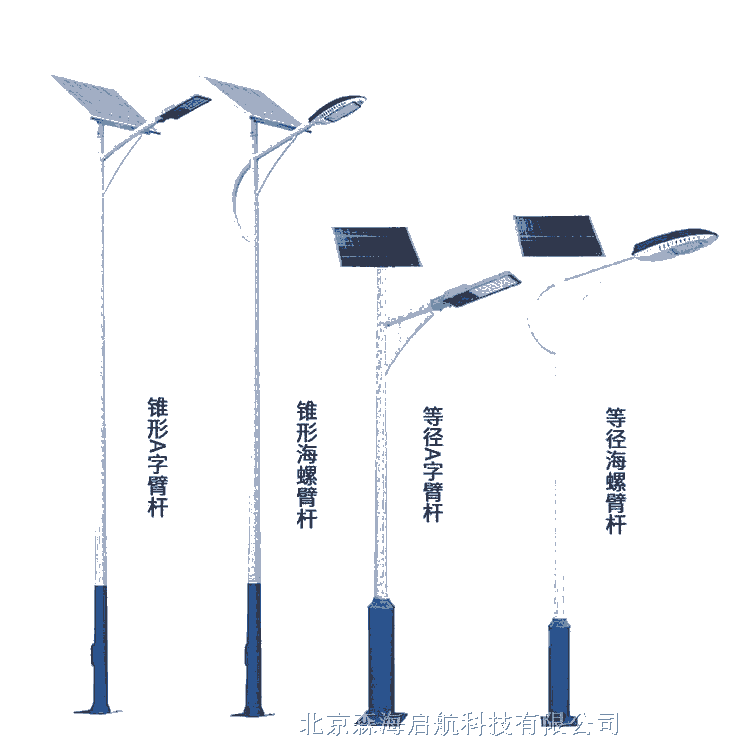 智能感應(yīng)太陽(yáng)能路燈 小區(qū)專(zhuān)用