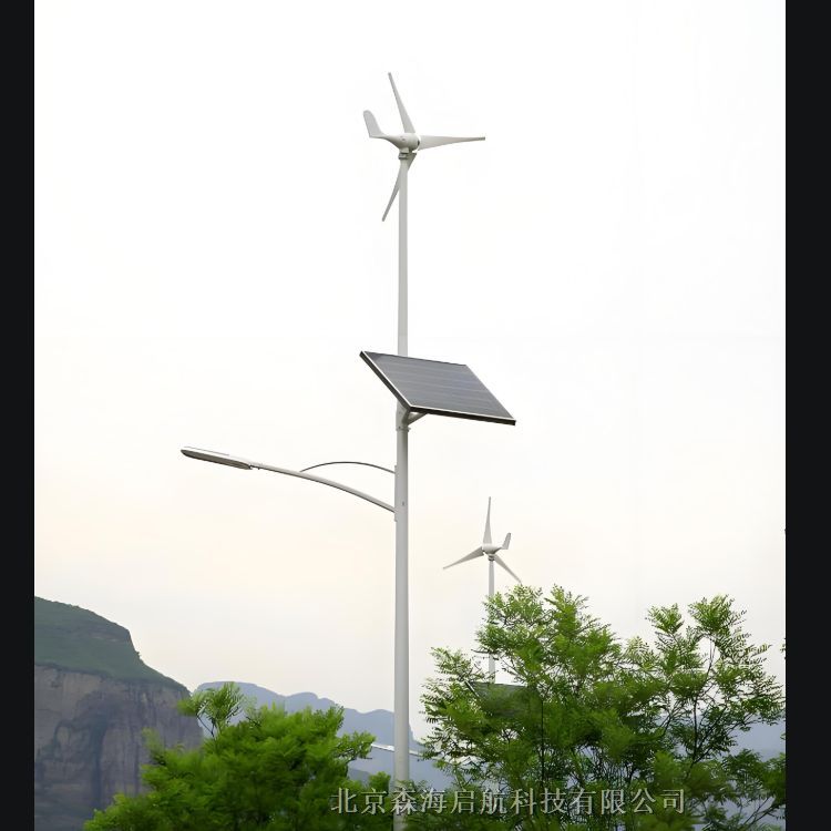 風(fēng)光互補路燈 森海啟航太陽能路燈廠